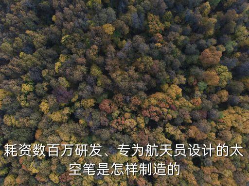 自動(dòng)化設(shè)備組裝筆芯,我國(guó)工業(yè)自動(dòng)化設(shè)備需要哪些?
