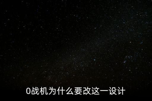 殲20設(shè)計師,西北工業(yè)大學(xué)殲20設(shè)計師