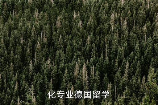 自動化專業(yè)留學(xué)推薦,去日本讀自動化怎么樣?
