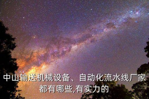 廣東光盤自動化設備 香港,廣州光盤廠