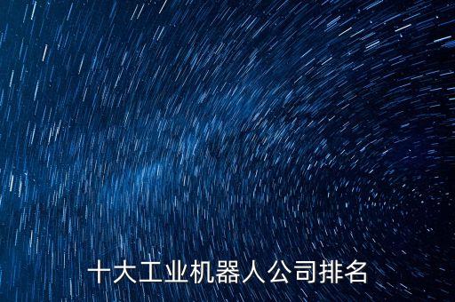 眾望自動(dòng)化設(shè)備有限公司,東莞眾望自動(dòng)化設(shè)備有限公司
