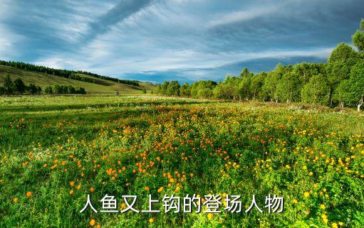 品奇機器人,奇咔咔機器人