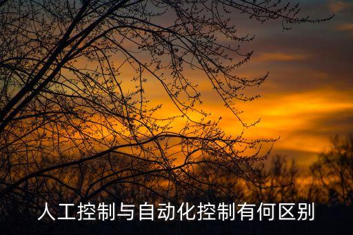 自動化專業(yè)工程控制論,工程控制論與自動化