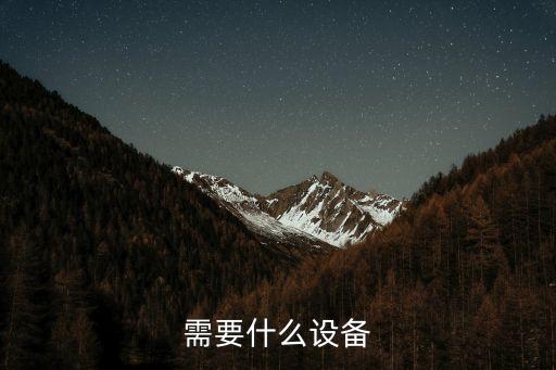 全自動(dòng)化養(yǎng)雞設(shè)備圖片,小型自動(dòng)養(yǎng)雞設(shè)備