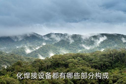 邢臺(tái)自動(dòng)化設(shè)備優(yōu)惠,機(jī)械自動(dòng)化系統(tǒng)有哪些?