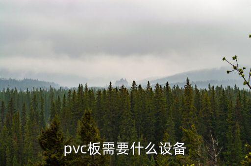 板材生產(chǎn)線(xiàn)自動(dòng)化設(shè)備回收,生產(chǎn)木板的自動(dòng)化設(shè)備