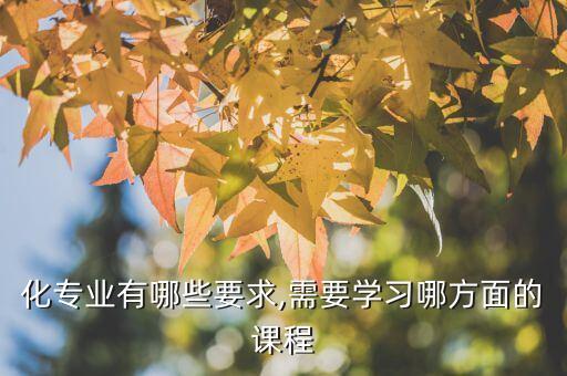 中國(guó)瑞林自動(dòng)化專業(yè)需要嗎,自動(dòng)化專業(yè)好找工作嗎?