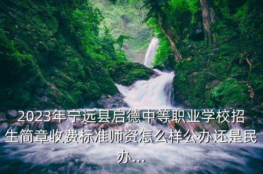 寧遠縣做自動化培訓(xùn)的公司,上海洋睿自動化培訓(xùn)中心怎么樣?