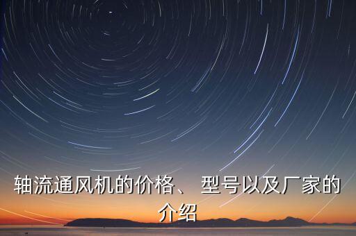 自動化設(shè)備型號大全,我的世界自動化設(shè)備大全教程