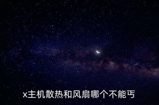 itx主機(jī),主機(jī)箱的尺寸是多少?