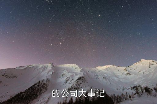 山東邁瑞自動(dòng)化 上市公司,邁瑞是上市公司嗎?