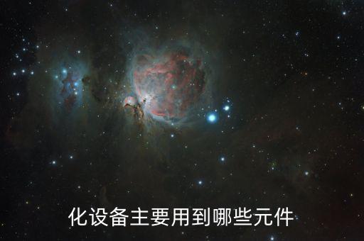 軸承類(lèi)自動(dòng)化設(shè)備視頻,性價(jià)比高的自動(dòng)設(shè)備承載電話