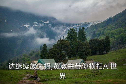 x86數(shù)據(jù)中心,國(guó)家數(shù)據(jù)中心