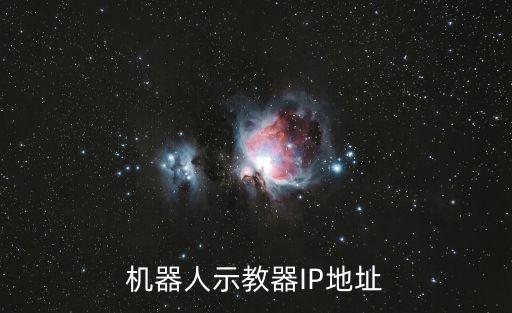 庫(kù)卡機(jī)器人變頻器超溫,工業(yè)機(jī)器人品牌