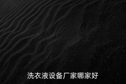山東魯泰自動(dòng)化設(shè)備廠家,魯泰自動(dòng)養(yǎng)殖設(shè)備