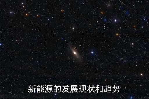 光伏發(fā)電圖片,農(nóng)村太陽(yáng)能光伏發(fā)電圖片