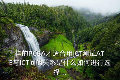 ate測試自動化測試設(shè)備圖片,自動測試設(shè)備