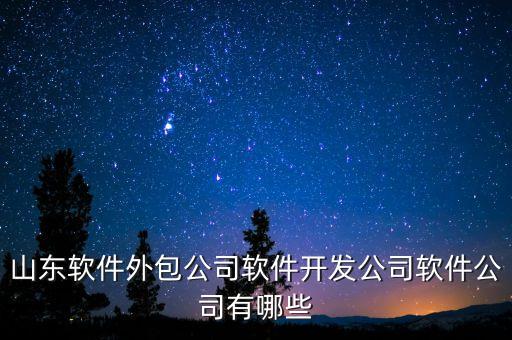山東華騰自動化公司,山東自動化設備公司電話是多少?