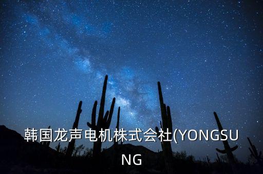 華東自動化技術有限公司,成都縱橫自動化技術有限公司