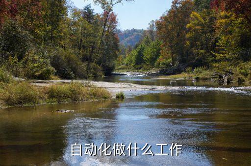 濟陽電氣自動化招聘信息,濟南電氣自動化招聘信息
