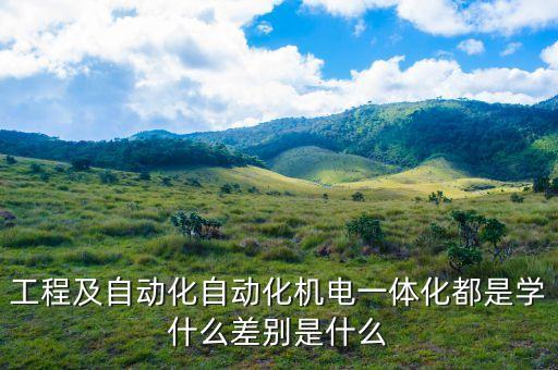 事耐得電氣自動(dòng)化,Ned自動(dòng)化