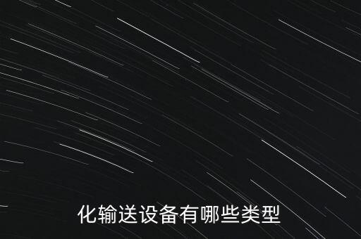 鐵鏈自動(dòng)化設(shè)備有哪些,自動(dòng)鏈條生產(chǎn)設(shè)備