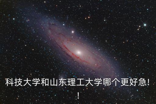 太科大電氣工程及其自動化,陜西科技大學(xué)電氣工程及其自動化