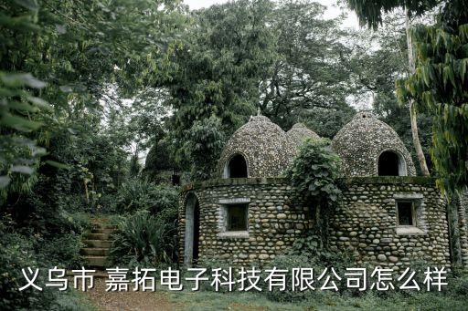 嘉拓鋰電池自動化設(shè)備廠家,鋰電池pack自動化設(shè)備