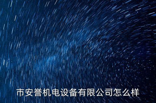 淮安自動(dòng)化水泵拆裝公司,自動(dòng)水泵安裝方法