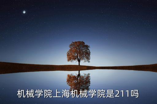 上海先進(jìn)工業(yè)自動(dòng)化設(shè)備編號(hào),國內(nèi)先進(jìn)的自動(dòng)化設(shè)備企業(yè)