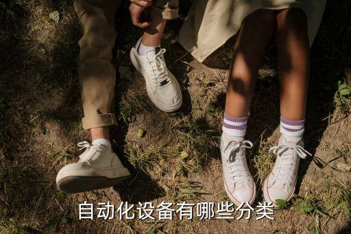 貼面發(fā)料機非標(biāo)自動化設(shè)備,全自動層壓機