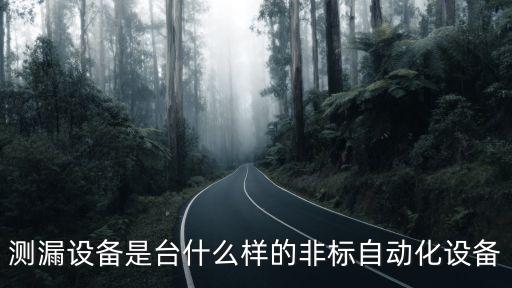 塑料腳輪自動化設(shè)備,腳輪自動裝配設(shè)備