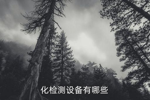 昌平區(qū)供應(yīng)自動化設(shè)備預(yù)算,什么是自動化設(shè)備?