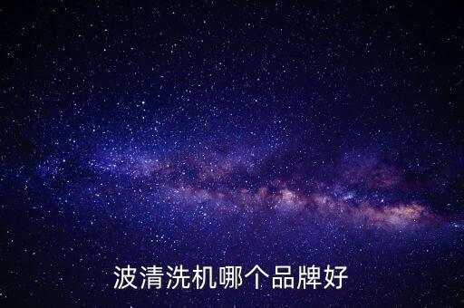 冠越超聲波自動化設(shè)備,東莞超聲波自動化設(shè)備
