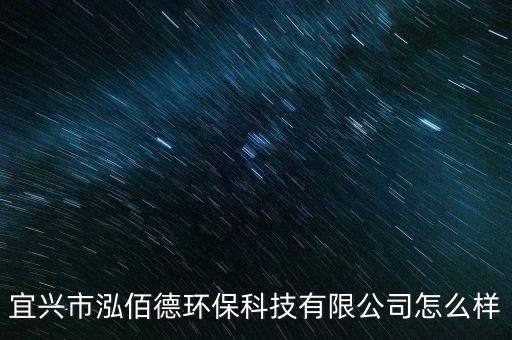 南京盛泓自動(dòng)化設(shè)備