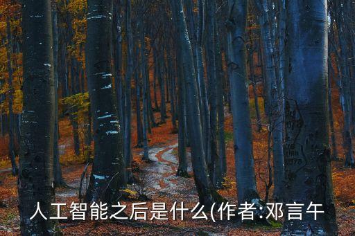 機(jī)器人私人定制,我國推出太空機(jī)器人提供數(shù)字化資產(chǎn)配置服務(wù)