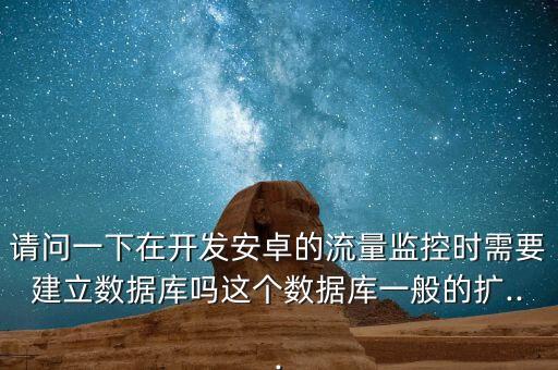流量就是數(shù)據(jù)庫,玩轉(zhuǎn)流量池三大技巧拯救營銷難