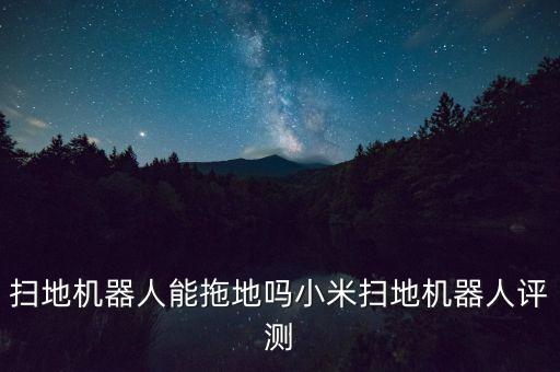 機(jī)器人沿墻行走,輔助行走機(jī)器人