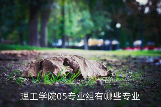 江蘇自動(dòng)化專業(yè)學(xué)院有哪些,浙江大學(xué)自動(dòng)化專業(yè)是哪個(gè)學(xué)院?