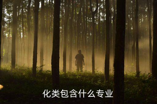 自動(dòng)化專業(yè)幾大類別是什么,本科自動(dòng)化專業(yè)是什么類別?