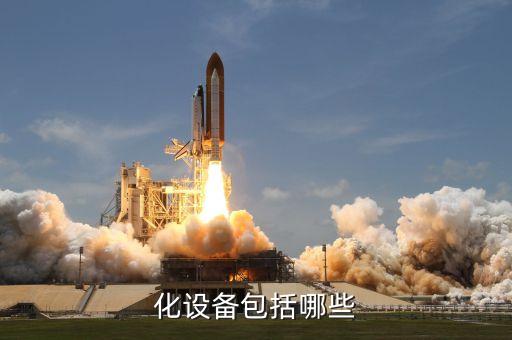花都自動化機(jī)械設(shè)備外發(fā),自動化機(jī)械設(shè)備廠