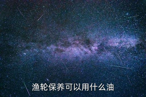 漁輪自動化組裝設備廠家,怎么組裝路亞漁輪?看這里!