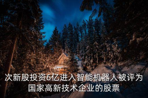 哈爾濱自動(dòng)化設(shè)備交易會(huì)