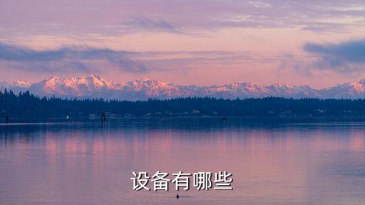 紅橋區(qū)自動(dòng)化機(jī)電設(shè)備批發(fā),天津自動(dòng)化設(shè)備