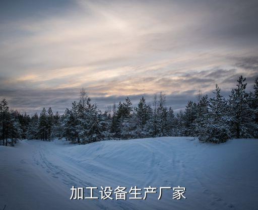 自動化管子切割設備廠家,數(shù)控管道切割設備