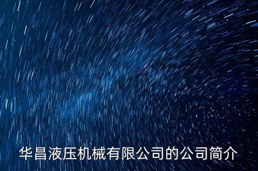 臨安自動化機(jī)電公司,杭州自動化臨安