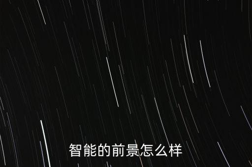 機器人教育市場規(guī)模,全球機器人市場規(guī)模
