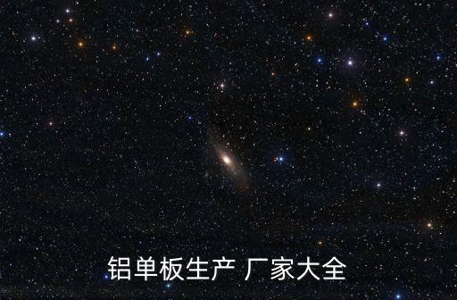 鋁幕墻打磨自動(dòng)化設(shè)備廠家