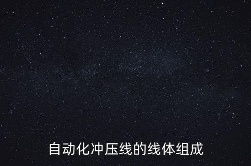 河南高速自動(dòng)化設(shè)備,自動(dòng)化高速公路系統(tǒng)