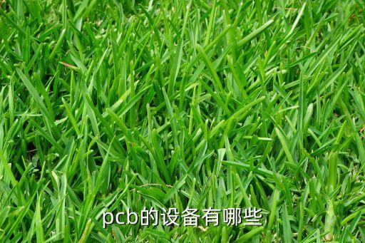 非標(biāo)插件機(jī)自動(dòng)化設(shè)備,汽車非標(biāo)自動(dòng)化設(shè)備